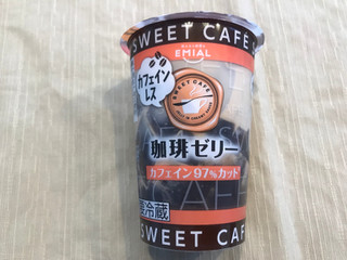 「エミアル SWEET CAFE カフェゼリー 珈琲ゼリー カフェインレス カップ190g」のクチコミ画像 by やにゃさん
