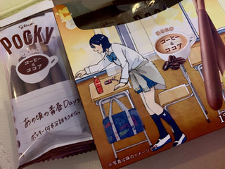 「グリコ ポッキー ほろにがコーヒー＆ココア 箱4本×3」のクチコミ画像 by SweetSilさん