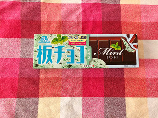「森永製菓 板チョコアイス ミント 箱70ml」のクチコミ画像 by クレヨンともちゃんさん