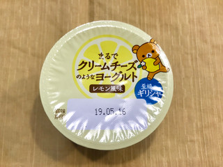 「毎日牛乳 まるでクリームチーズのようなヨーグルト レモン風味 カップ90g」のクチコミ画像 by やにゃさん