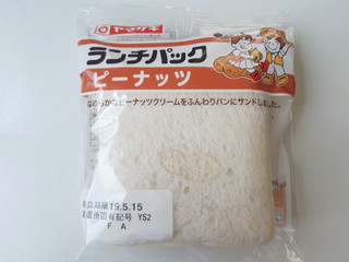 「ヤマザキ ランチパック ピーナッツ 袋2個」のクチコミ画像 by MAA しばらく不在さん