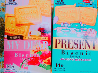 「森永製菓 マイディア ビスケット メープル＆ソルティーバター味 箱2枚×7」のクチコミ画像 by nag～ただいま留守にしております～さん