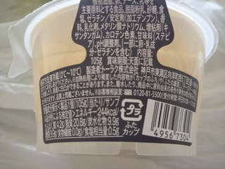 「ファミリーマート RIZAP なめらかチーズケーキ」のクチコミ画像 by レビュアーさん