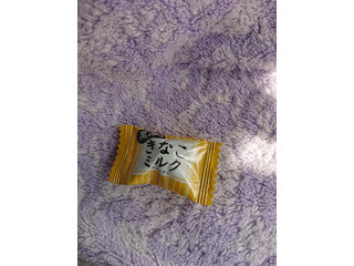 「扇雀 黒みつきなこミルク キャンデー 袋80g」のクチコミ画像 by ぺりちゃんさん