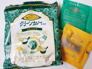 「日清食品 旅するエスニック グリーンカレー 袋3食」のクチコミ画像 by MAA しばらく不在さん