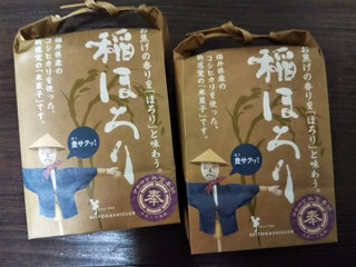 「西洋菓子倶楽部 稲ほろり 袋75g」のクチコミ画像 by レビュアーさん