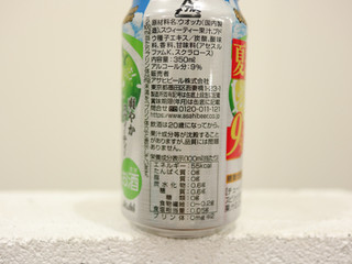「アサヒ もぎたて 爽やかスウィーティー 缶350ml」のクチコミ画像 by 京都チューハイLabさん