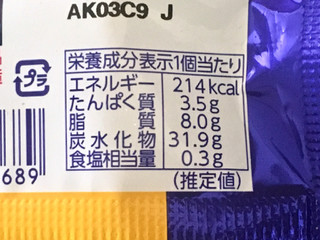 「森永製菓 ビスケットサンド ミルクキャラメル 袋108ml」のクチコミ画像 by まるピメ子さん