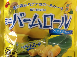 「ブルボン ミニバームロール バナナクリーム 袋139g」のクチコミ画像 by SANAさん