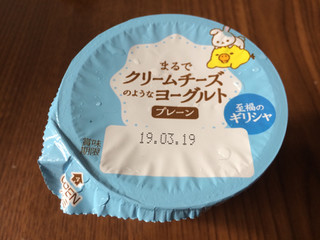 「毎日牛乳 まるでクリームチーズのようなヨーグルト プレーン カップ90g」のクチコミ画像 by ひむひむさん