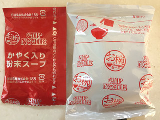 「日清 お椀で食べるカップヌードル 袋96g」のクチコミ画像 by SANAさん