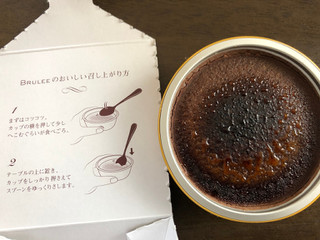 「オハヨー BRULEE チョコレート カップ104ml」のクチコミ画像 by マリン♪さん