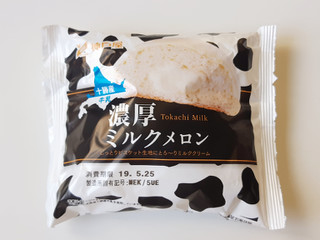 「神戸屋 濃厚ミルクメロン 袋1個」のクチコミ画像 by MAA しばらく不在さん