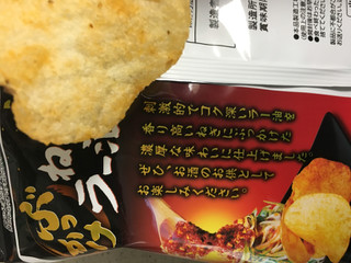 「山芳製菓 ポテトチップス ぶっかけ ねぎラー油味 袋57g」のクチコミ画像 by レビュアーさん