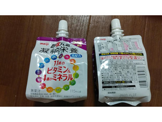 「明治 即攻元気ゼリー 凝縮栄養 11種のビタミン＆4種のミネラル ぶどう風味 150g」のクチコミ画像 by 鉄腕子さん