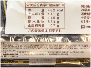 「ヤマザキ スイートメロンロール ホイップクリーム 袋1個」のクチコミ画像 by やにゃさん