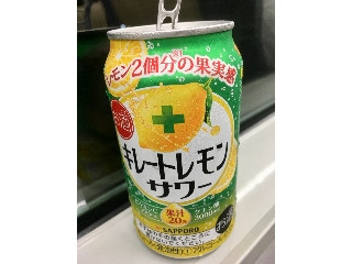 「サッポロ キレートレモンサワー 缶350ml」のクチコミ画像 by ビールが一番さん