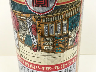 「タカラ 焼酎ハイボール ドライ 浪花缶 缶500ml」のクチコミ画像 by ビールが一番さん