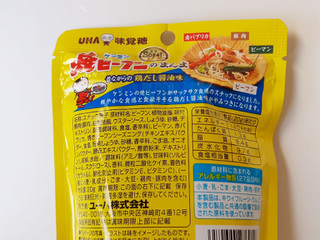 「UHA味覚糖 Sozaiのまんま ケンミン焼ビーフンのまんま 袋20g」のクチコミ画像 by MAA しばらく不在さん
