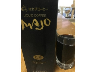 「ミカド珈琲 リキッドコーヒー MAJO 低糖 パック1000ml」のクチコミ画像 by ビールが一番さん