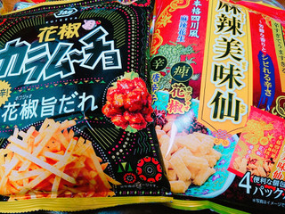 「岩塚製菓 麻辣美味仙 袋70g」のクチコミ画像 by nag～ただいま留守にしております～さん