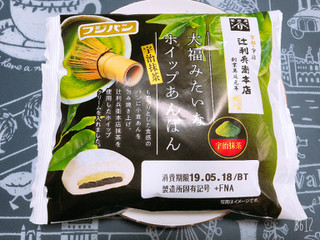 「フジパン 大福みたいなホイップあんぱん 宇治抹茶 袋1個」のクチコミ画像 by なしなしなしなしさん