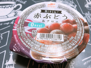 「マルハニチロ 果汁in！ 0kcal 赤ぶどう＆アロエ カップ150g」のクチコミ画像 by なしなしなしなしさん