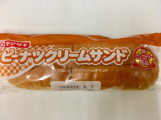 「ヤマザキ ピーナッツクリームサンド 袋1個」のクチコミ画像 by ビールが一番さん