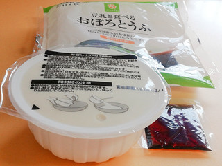 「スマイルライフ 豆乳と食べるおぼろとうふ 袋300g」のクチコミ画像 by ミヌゥさん