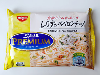 「日清食品冷凍 スパ王プレミアム しらすのペペロンチーノ 袋256g」のクチコミ画像 by MAA しばらく不在さん