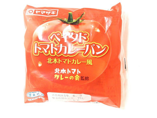 「ヤマザキ ベイクドトマトカレーパン 袋1個」のクチコミ画像 by いちごみるうさん