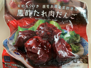 「ローソン セレクト 黒酢たれ肉団子」のクチコミ画像 by SweetSilさん