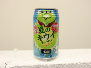 「サントリー ‐196℃ 夏のキウイ 缶350ml」のクチコミ画像 by 京都チューハイLabさん