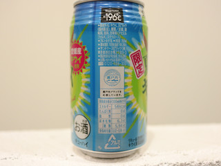 「サントリー ‐196℃ 夏のキウイ 缶350ml」のクチコミ画像 by 京都チューハイLabさん