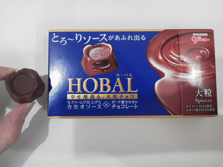 「江崎グリコ HOBAL カカオ 箱8個」のクチコミ画像 by Jiru Jintaさん