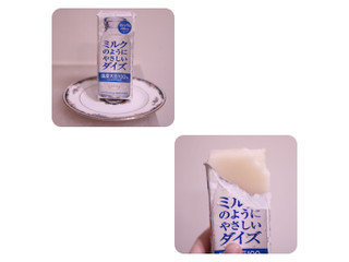 「大塚チルド食品 ミルクのようにやさしいダイズ パック200ml」のクチコミ画像 by Yulikaさん