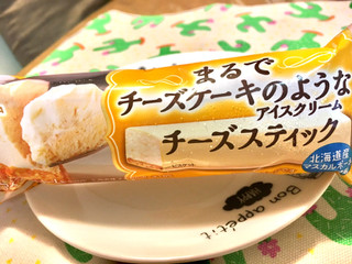 「森永製菓 チーズスティック 袋63ml」のクチコミ画像 by まるピメ子さん