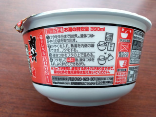 「日清食品 日清のどん兵衛 肉汁ラー油太そば カップ99g」のクチコミ画像 by あめふらしさん