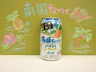 「アサヒ 南国チューハイ パイン＆シークアーサー 缶350ml」のクチコミ画像 by 京都チューハイLabさん