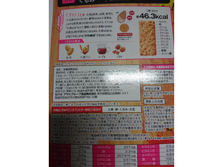 「アサヒ バランスアップ 玄米ブラン メープルくるみ 箱3枚×5」のクチコミ画像 by ぺりちゃんさん