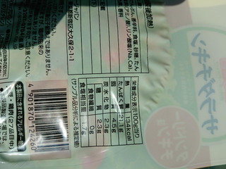 「CGC サラダチキン タンドリーチキン味 125g」のクチコミ画像 by ぺりちゃんさん