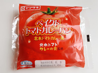 「ヤマザキ ベイクドトマトカレーパン 袋1個」のクチコミ画像 by MAA しばらく不在さん