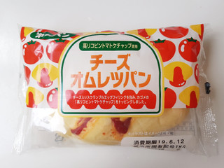 「第一パン チーズオムレツパン 袋1個」のクチコミ画像 by MAA しばらく不在さん