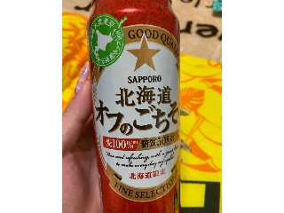 「サッポロ 北海道 オフのごちそう 缶500ml」のクチコミ画像 by SweetSilさん