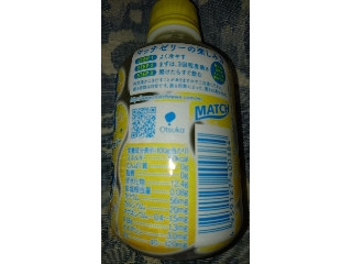 「大塚食品 マッチゼリー ペット260g」のクチコミ画像 by ちるおこぜさん