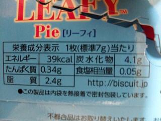 「森永製菓 リーフィ ココナッツ 箱2枚×6」のクチコミ画像 by タヌキとキツネさん