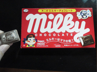 「不二家 ミルキー チョコレート 12粒」のクチコミ画像 by Jiru Jintaさん