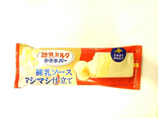 「ロッテ 練乳ミルクかき氷バー 袋90ml」のクチコミ画像 by いちごみるうさん