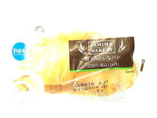 「ファミリーマート ファミマ・ベーカリー 餃子みたいなパン」のクチコミ画像 by いちごみるうさん