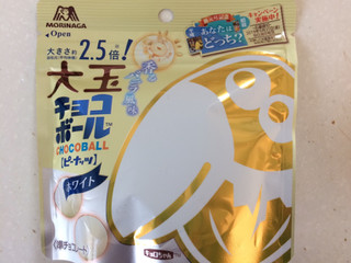 「森永製菓 大玉チョコボール ピーナッツ ホワイト 袋56g」のクチコミ画像 by SANAさん